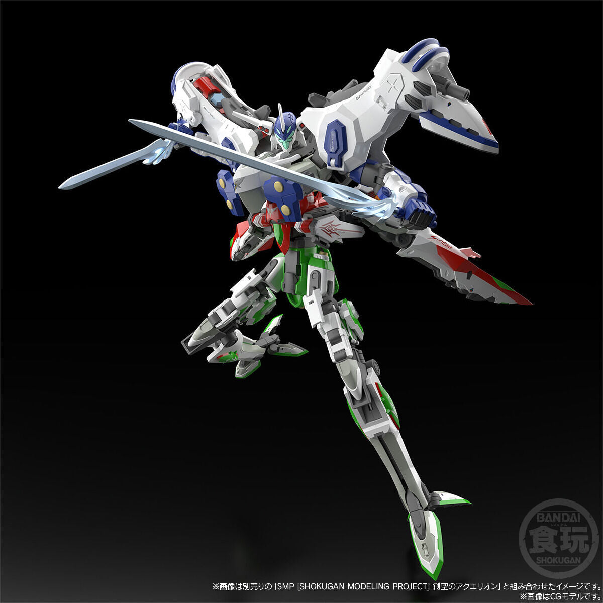 SMP Aquarion Mugen Punch: Exclusive Optional Parts Set
