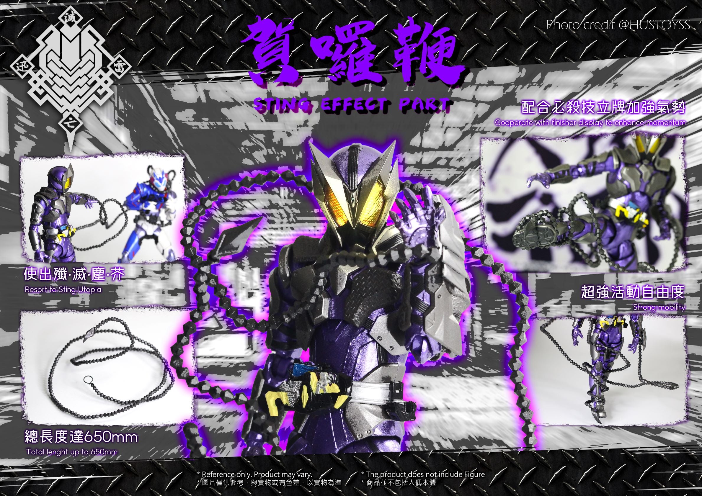 Superior SHF Upgraded Horobi Sting Effect Parts for Kamen Rider Figure Accessories