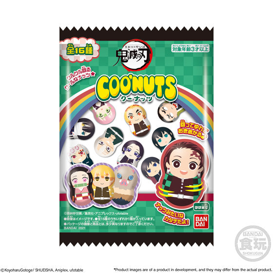 Demon Slayer Tippies Volume 1 - Collectible Set of 4 Figures