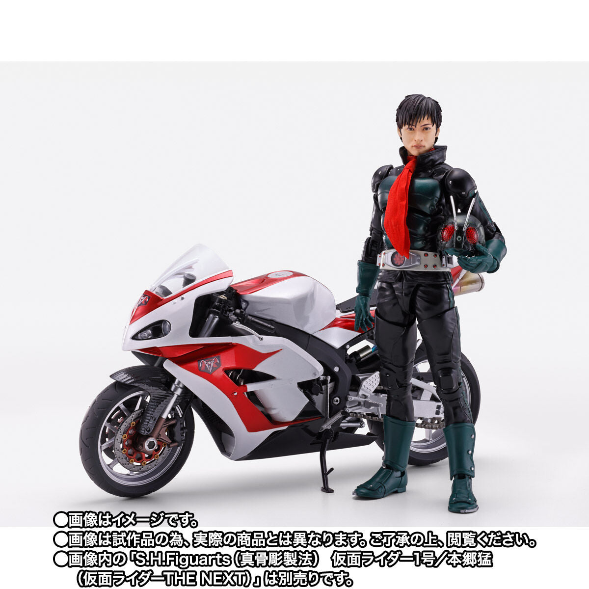SH Figuarts High - Quality Collectible Cyclone 1 Vehicle from Kamen Rider THE NEXT Series