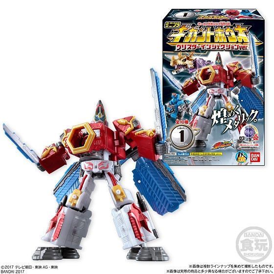 Miniature Plastic Model Set SP02 - Kyuranger Glitter Gigant Houou and RyuTeiOh
