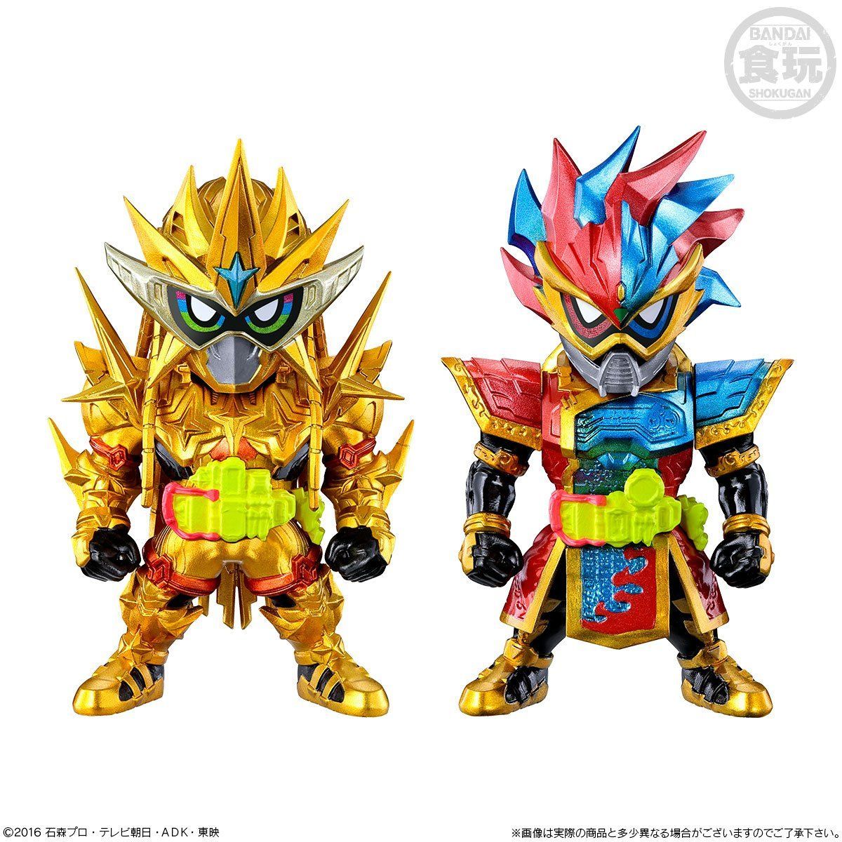 Exclusive Premium Bandai Kamen Rider Converge PB13 Figure Set