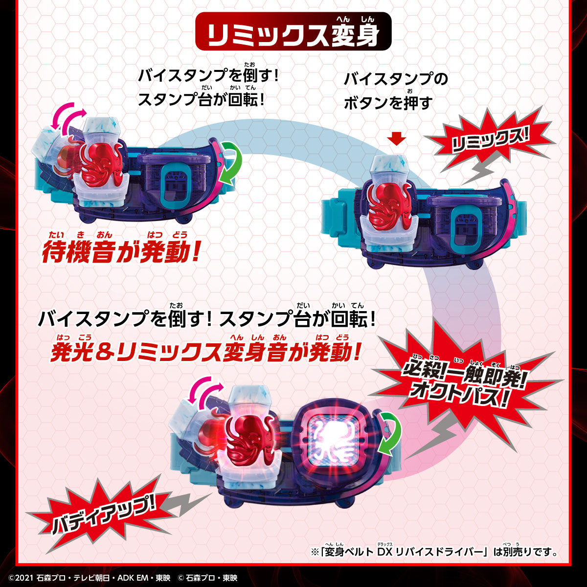 DX Fourth Vistamp Selection Set - Ideal for DX Revice Driver