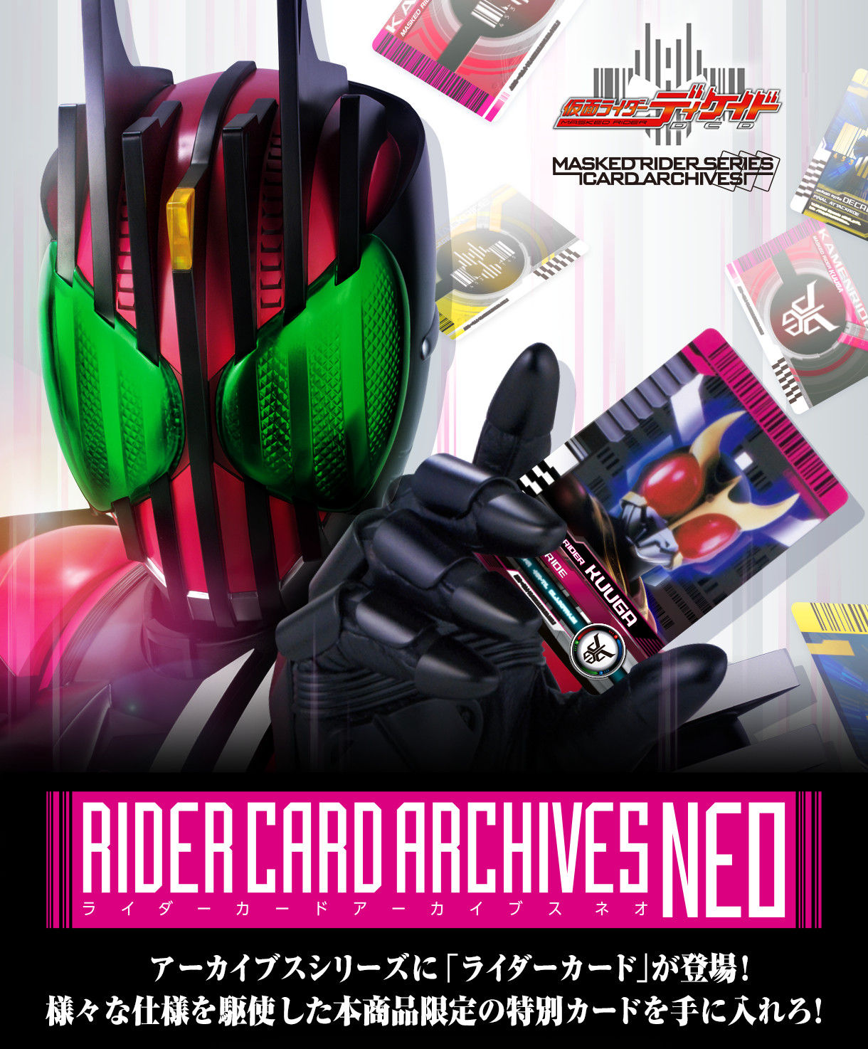 Neo Decade Rider Card Archives Set with Abundant Cards