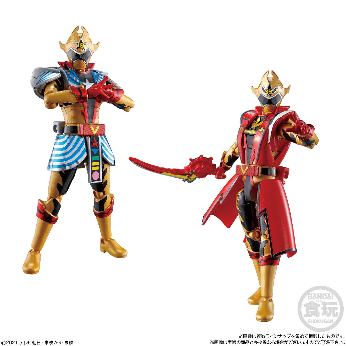 Complete Zenkaiger YUDO 02 Collection Set with Additional Characters