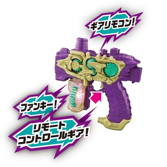 DX Nebula Steam Gun - A Cool Transforming Weapon for Kamen Rider Rogue and Kaizers