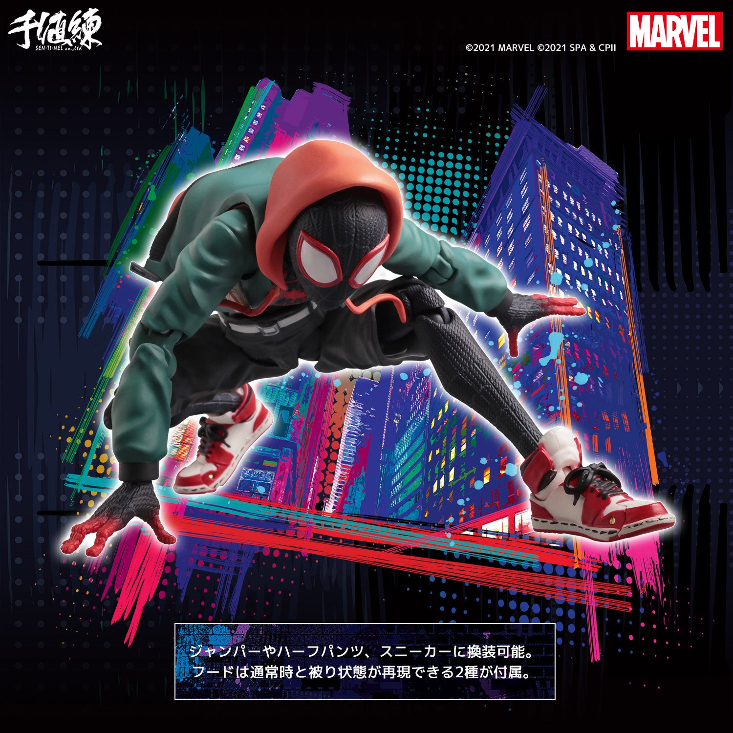 Marvel's Spider - Verse Star Miles Morales Sen - Ti - Nel SV - Action Figure