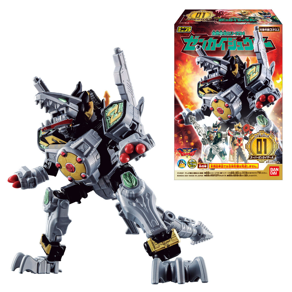 Miniature Plastic Model Zenkaiger Set 04