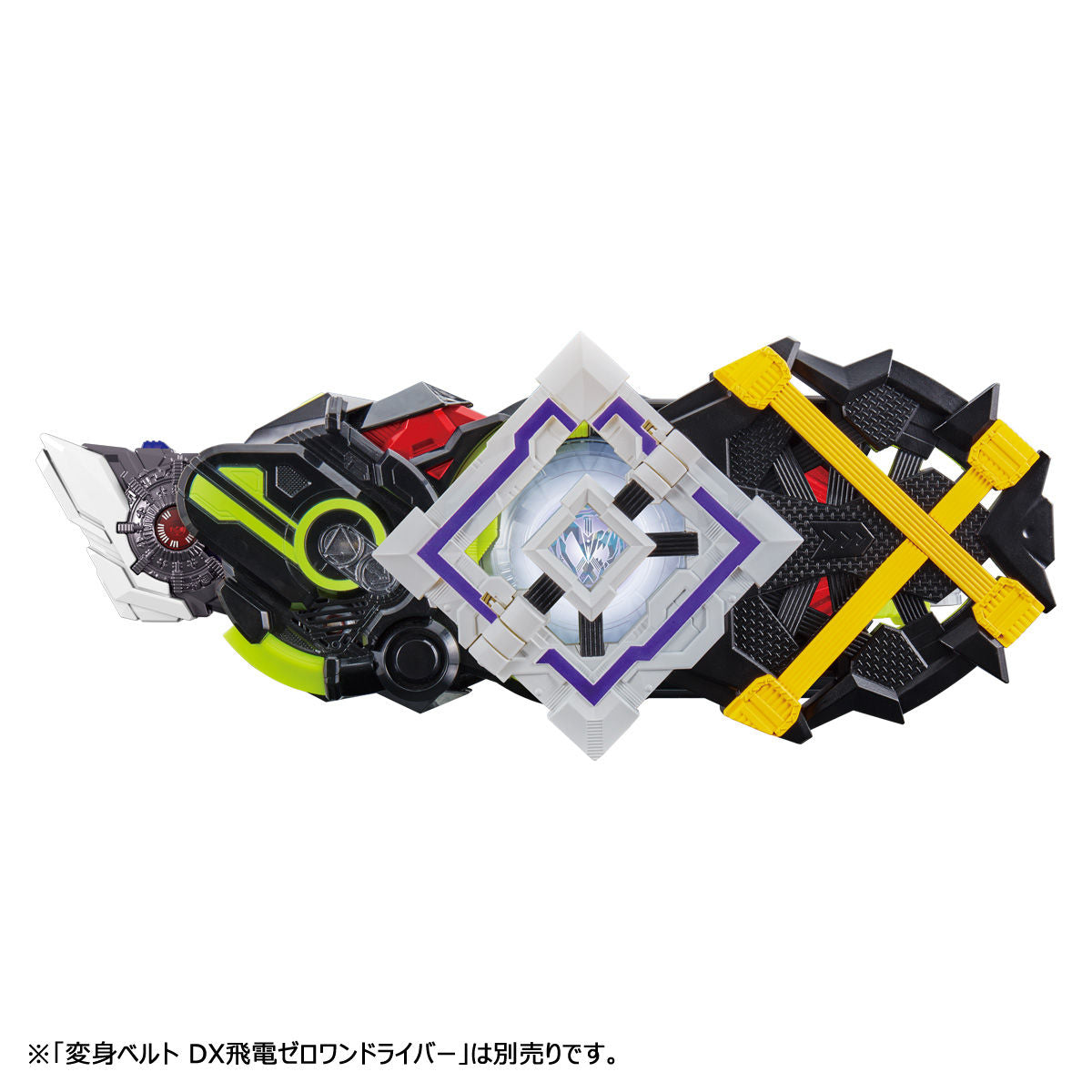 DX Metsuboujinrai.net Commemorative Progrise Key Set with Exclusive Items