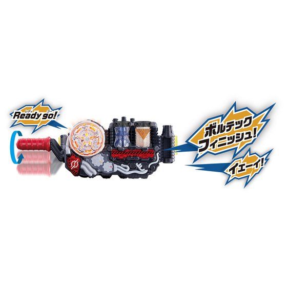 DX Deer and Pyramid Full Bottle Set for Build Driver, Phone and Associated Weapons