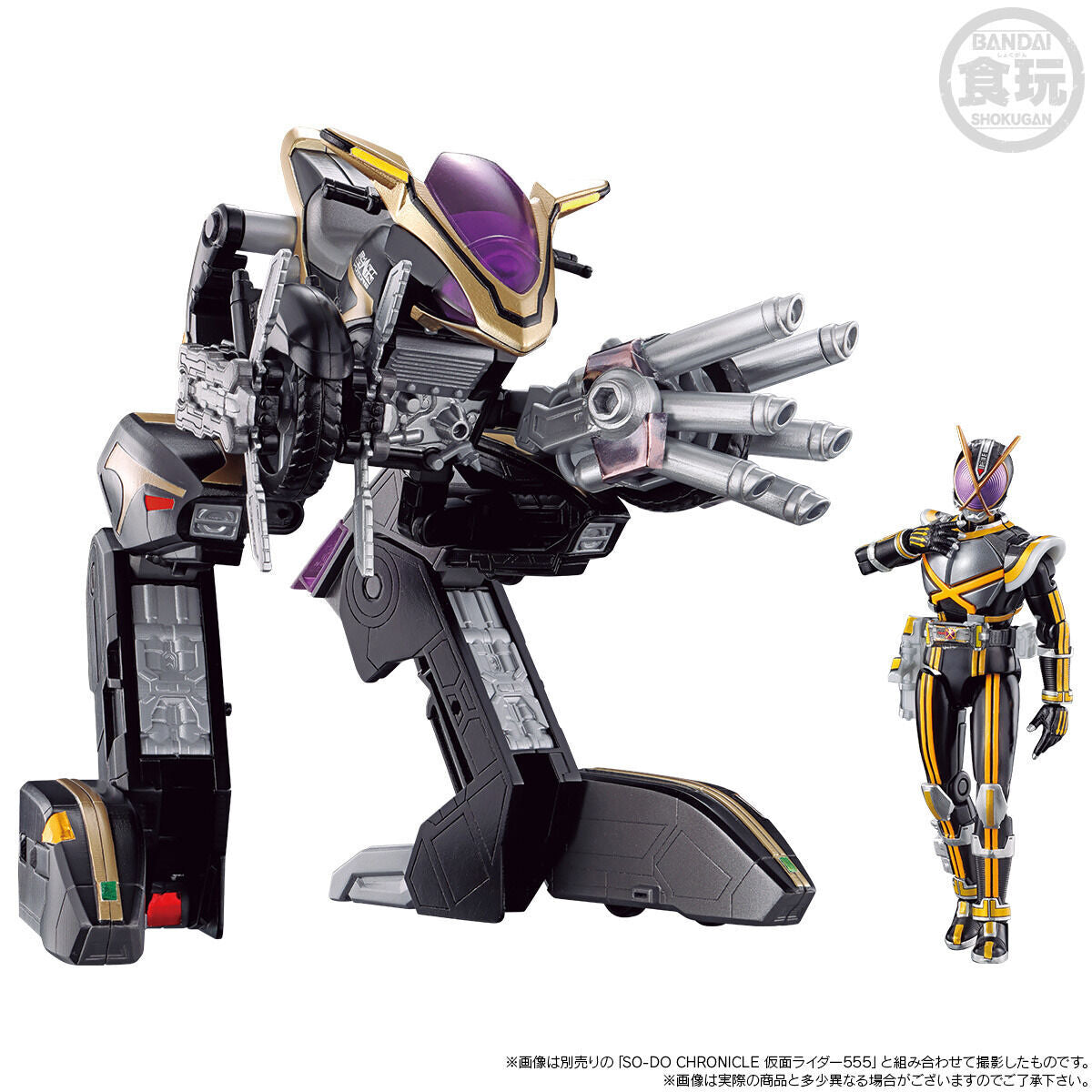 SODO Chronicle Faiz's Transformable Side Basshar with Kaixa Extras
