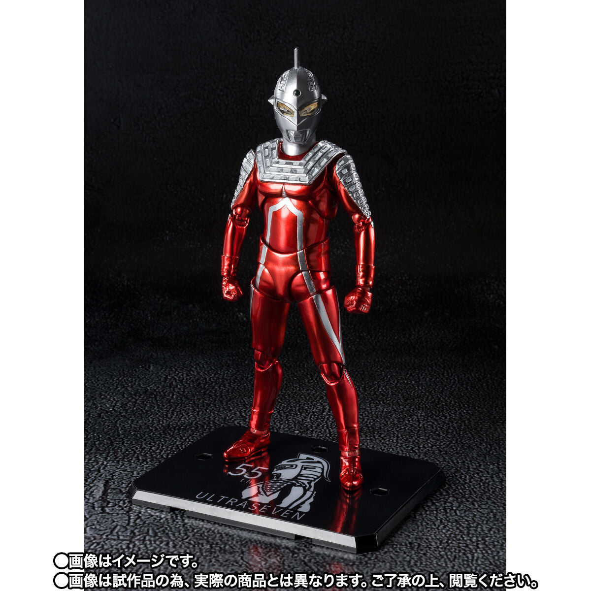SH Figuarts Collectible Action Figure - Ultraseven 55th Anniversary Version