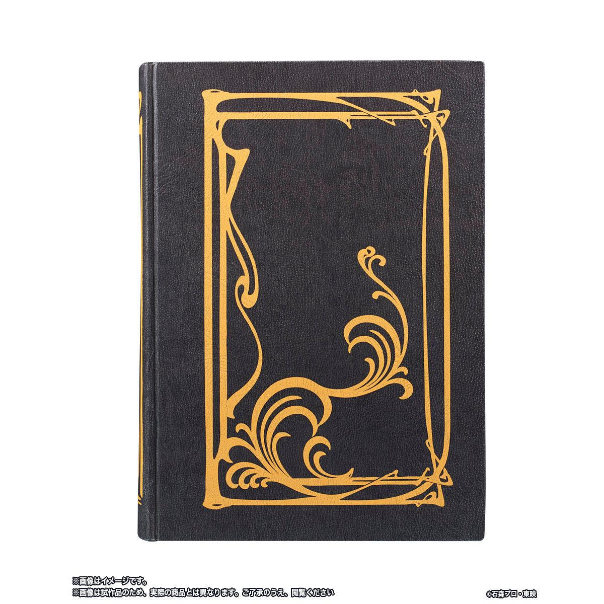 Phillip's Exclusive Book Set with USB - Shaped Bookmarks