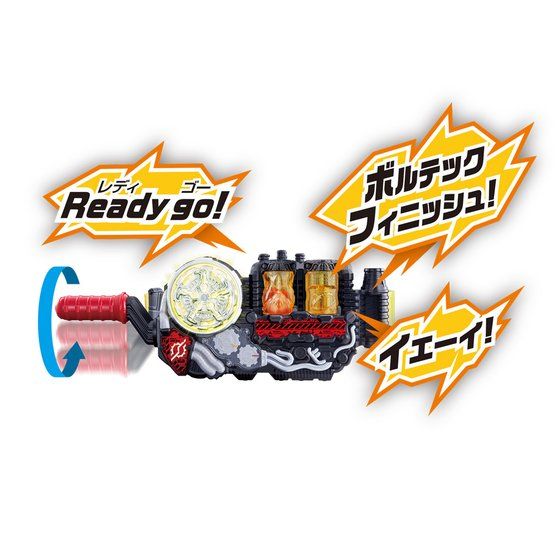 DX OOO & Fourze Full Bottle Set with Medal and Friendship