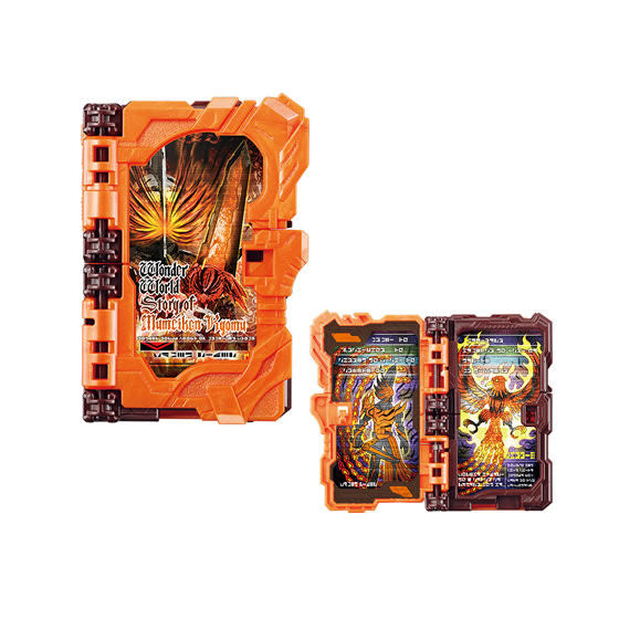 Exciting Wonder Ride Adventure Books - GP12 Collection