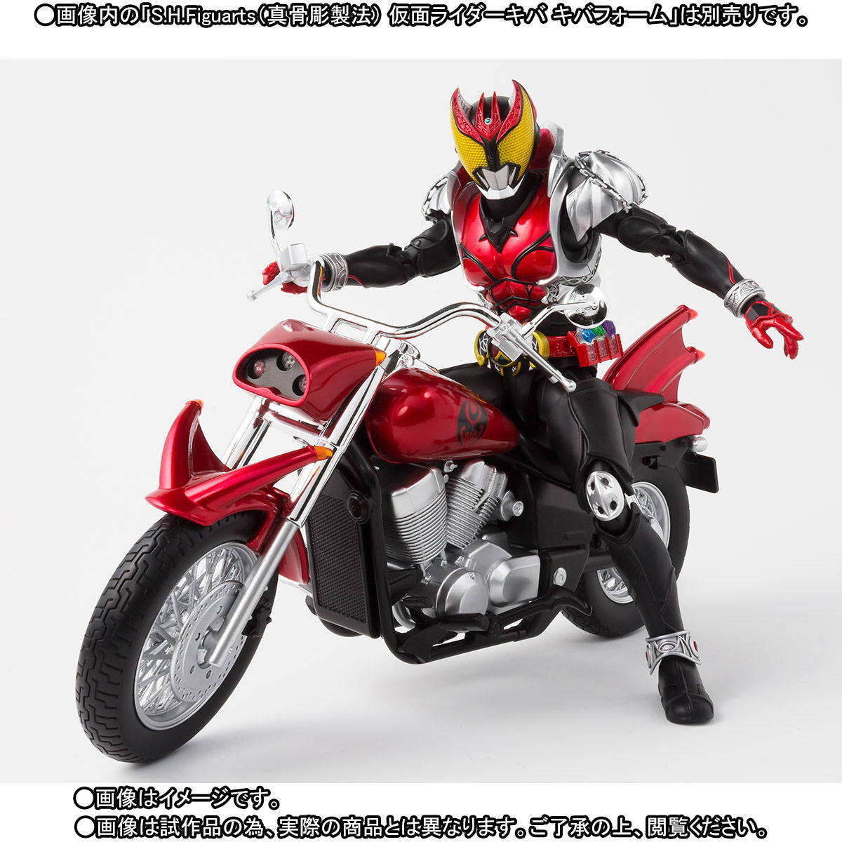 SH Figuarts Collectible Machine Kivaa and Accessories Parts Set