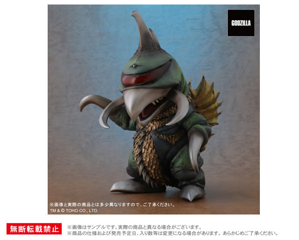 X-Plus Deforeal Figure of the Cyborg Monster Gigan from the 1972 Movie Godzilla vs Gigan