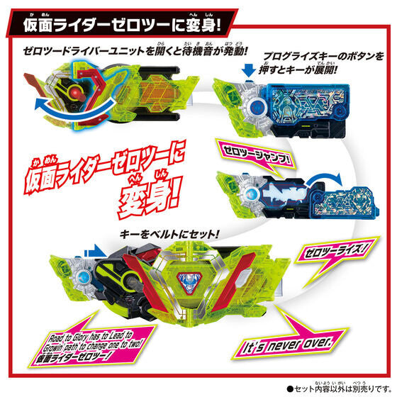 DX Zero-Two Professional Progression Key & High - Quality Zero-Two Driver Unit Set