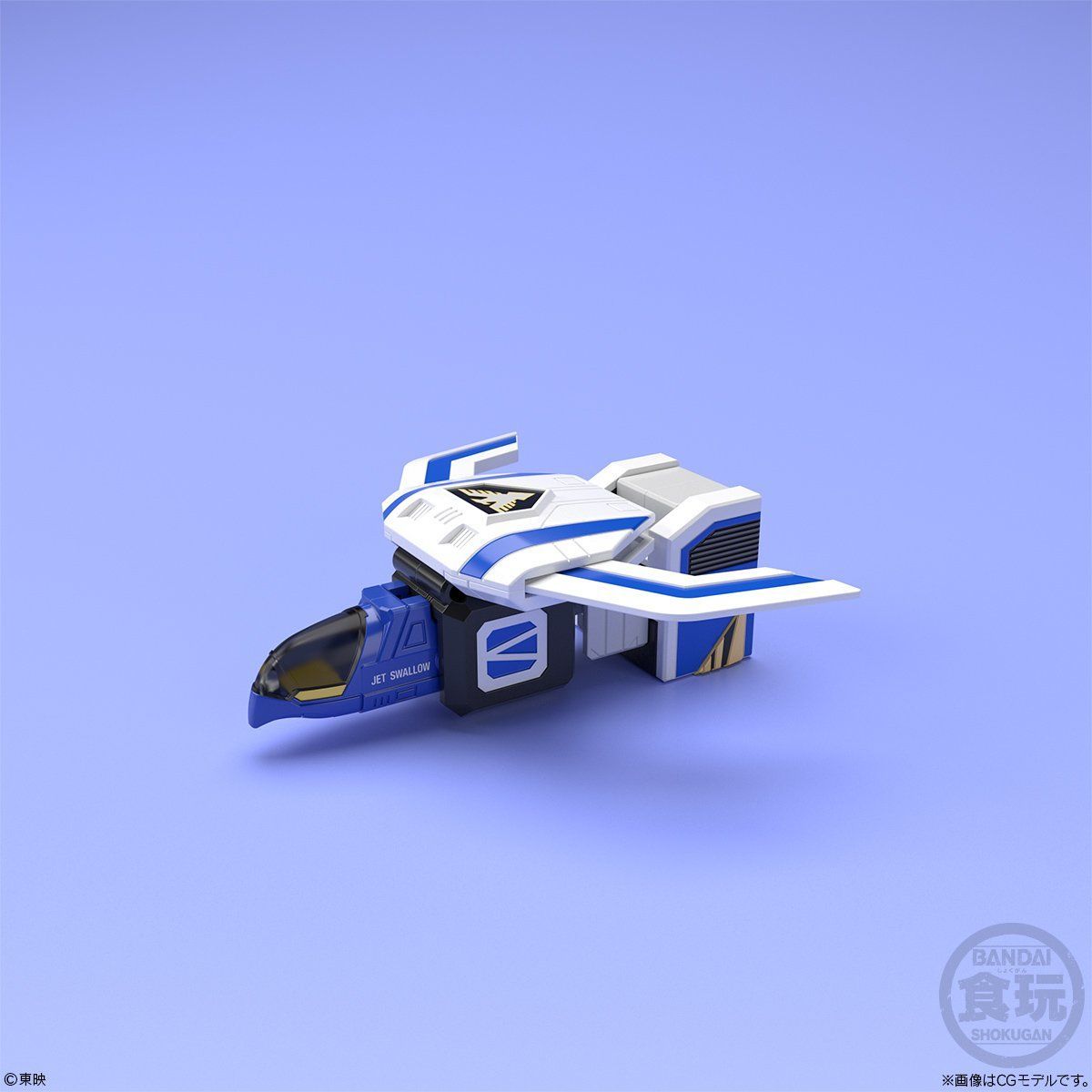 Super Mini Model Jet Icarus Aircraft