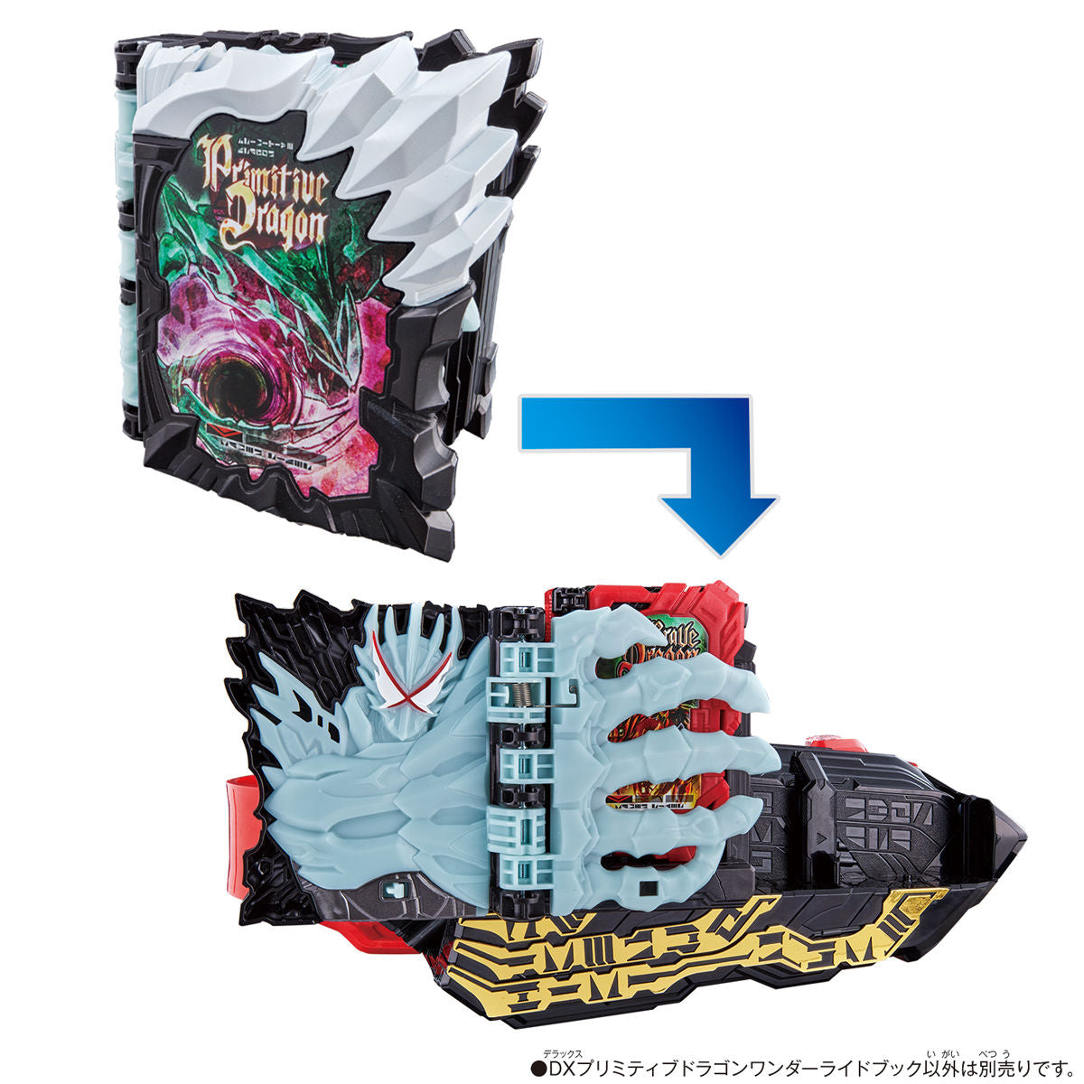 DX Magical Primitive Dragon Wonder Ride Book - An Exciting Collectible Toy