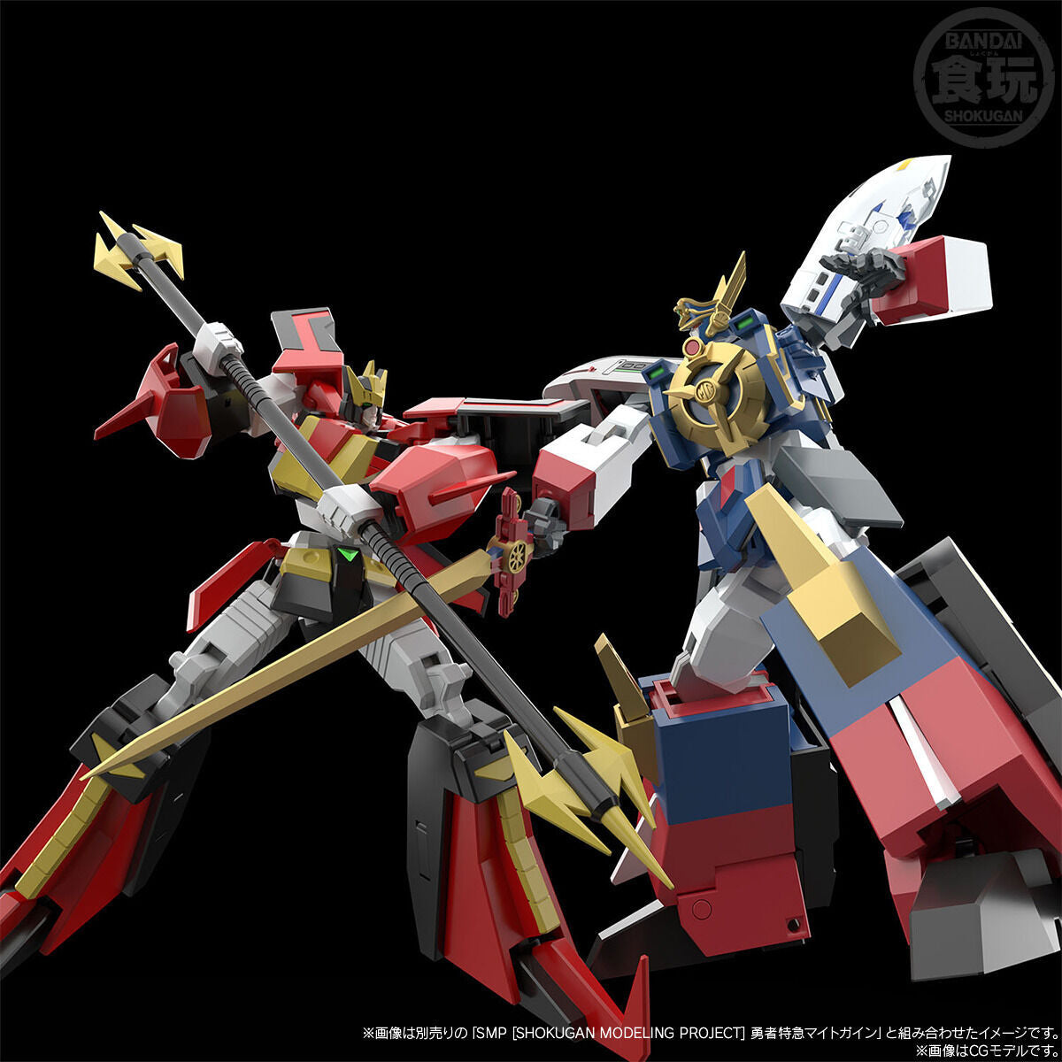 Pre - order: SMP Brave Express Might Gaine Hiryu Transforming Mecha Model