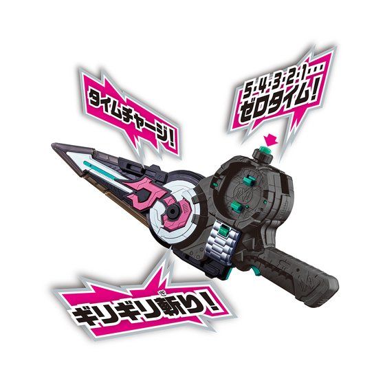 DX Zikan Girade: Dual - Mode Sword and Gun Toy Compatible with RideWatches
