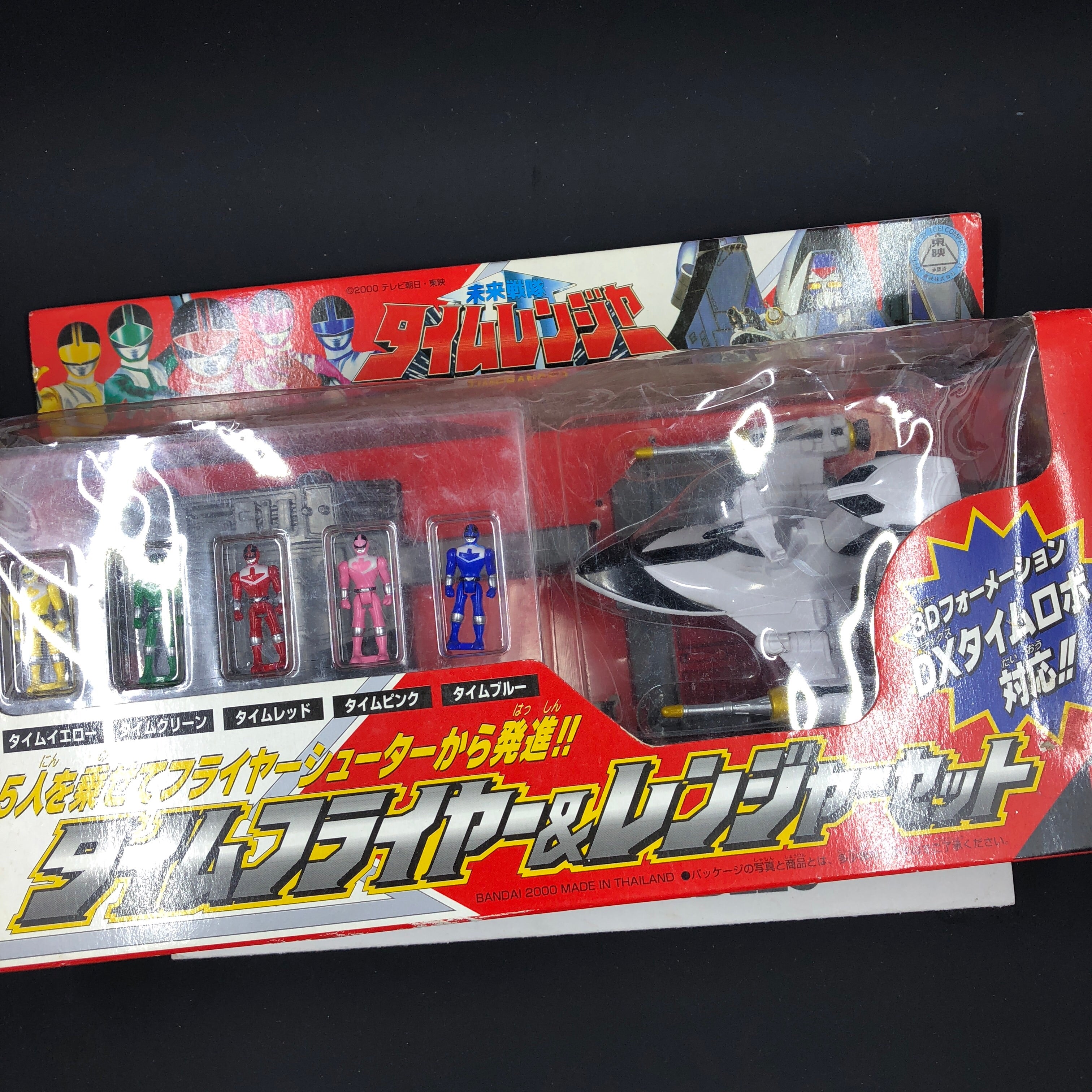 Timeranger Timeflier Toy Set Along with Mini Figures Collection