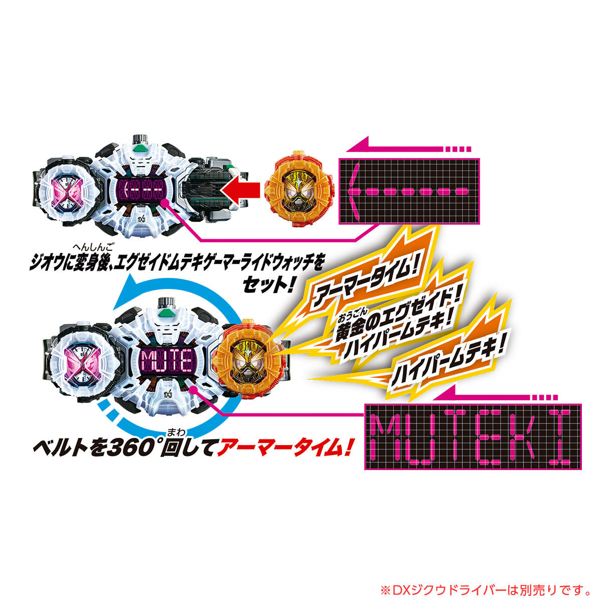 DX Deluxe Ex - Aid Muteki Gamer RideWatch Collectible Toy