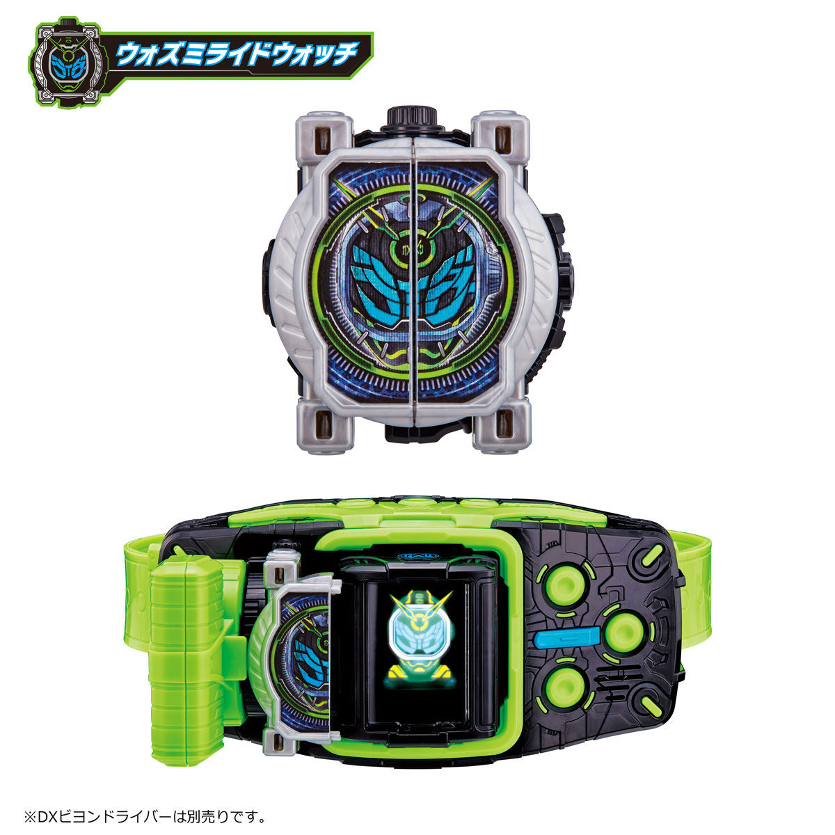 DX Memorial Ridewatch Collectible Set for Character Enthusiasts
