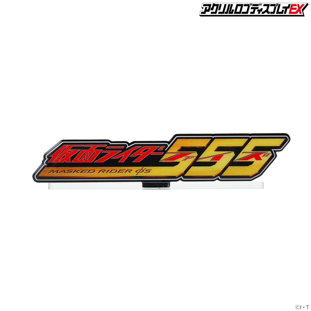 Acrylic Display Stand for Kamen Rider Faiz Logo