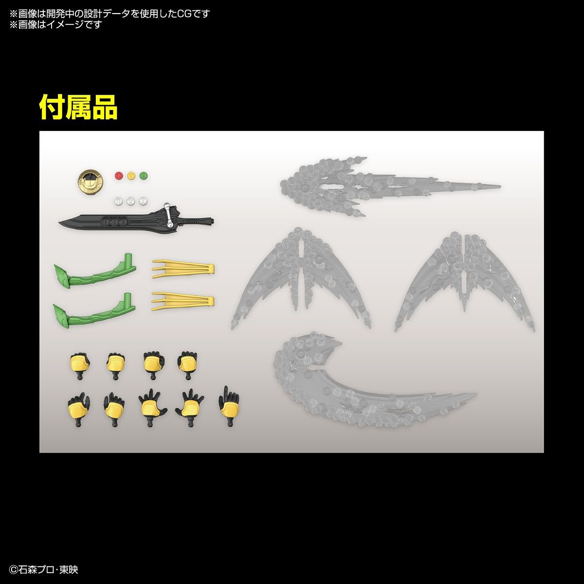 Standard Figure Rise Kamen Rider OOO Tatoba Combo Model