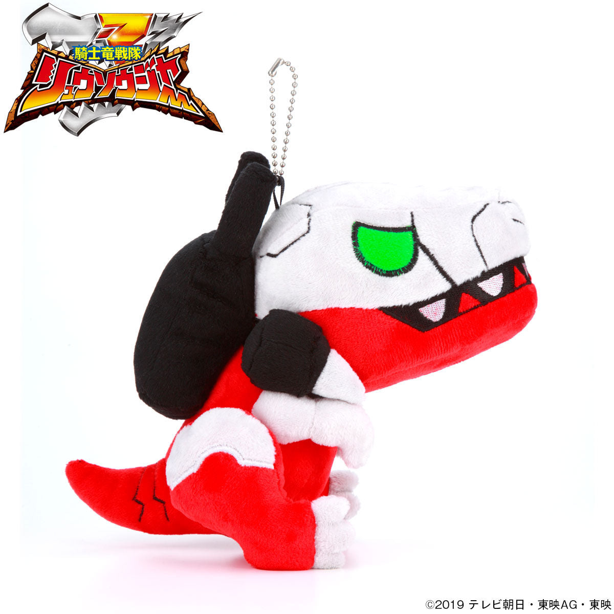 Tyramigo Adorable Plush Keychain Charm
