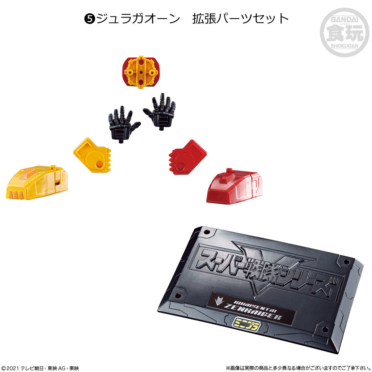 Awesome Zenkaiger Minipla Starter Set 01 with All Mecha Pieces