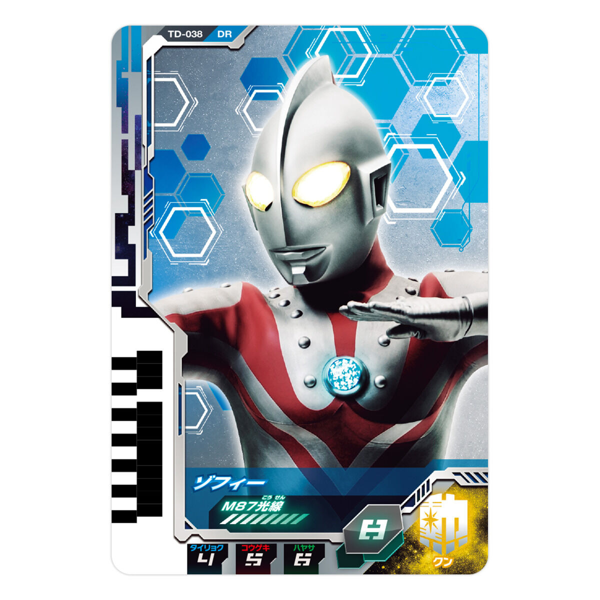 Collectible Ultra Dimension Card Set 05 - Special Edition of Ultra 6 Brothers Card Collection