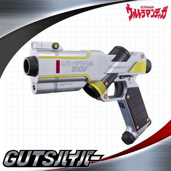 Amazing Ultraman Tiga GUTS Hyper with LED Sight and Sound Features