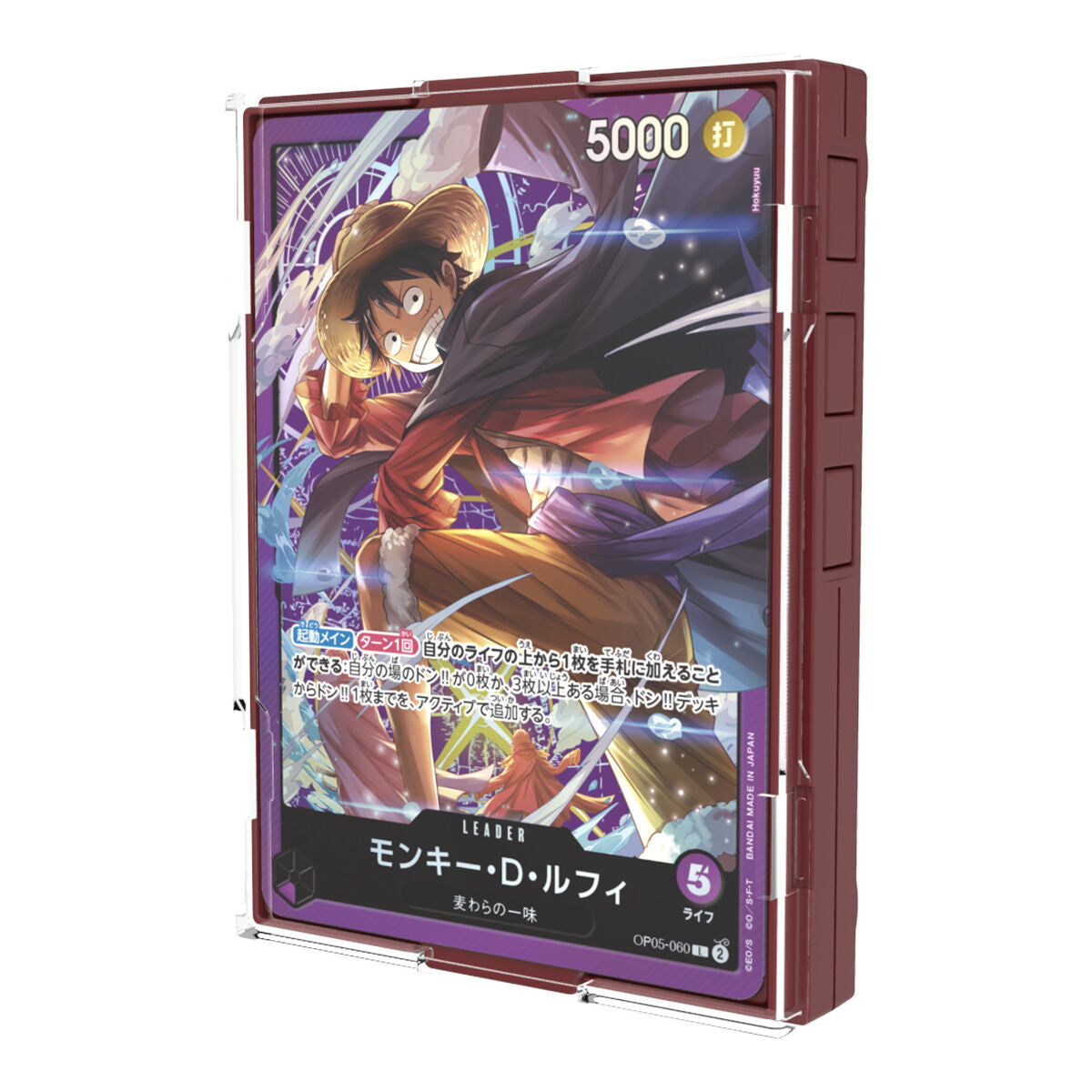 Pre - Order: Sound - Enabled Card Loader for ONE PIECE Trading Card Game, Volume 1
