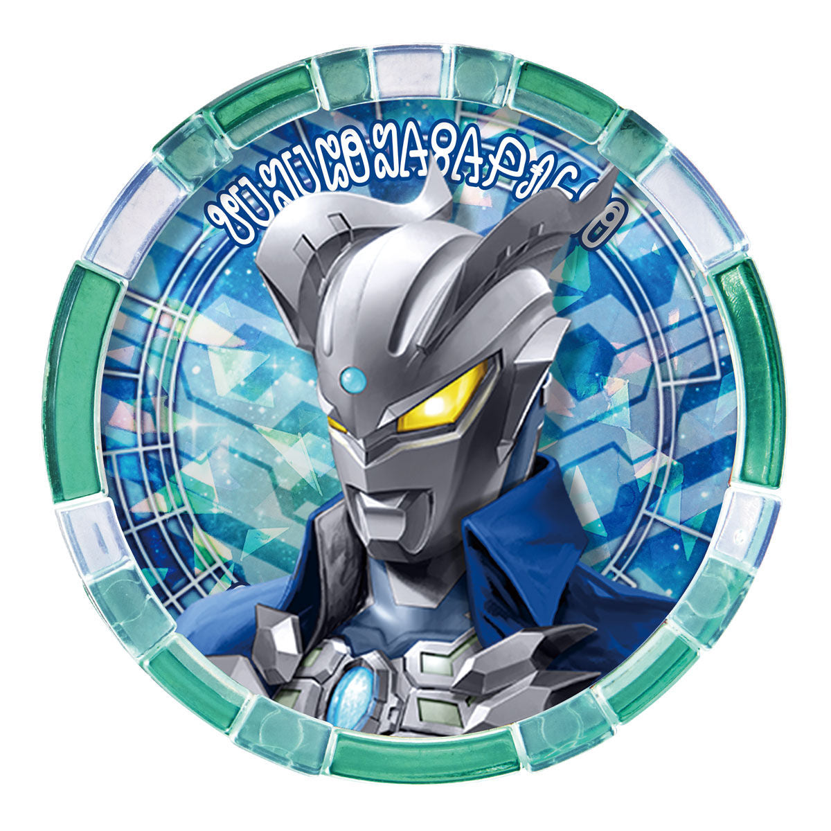 DX Ultra Access Card & Ultra Medal Set Featuring Ultraman Zero and 6 Brothers