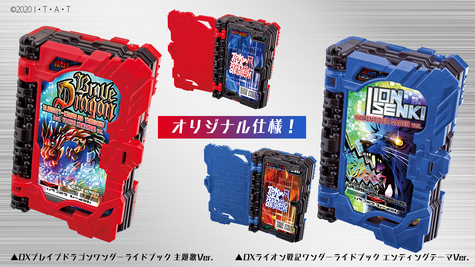Kamen Rider Saber Theme CD with DX Brave Dragon & Lion Senki Special Edition Wonder Ride Books