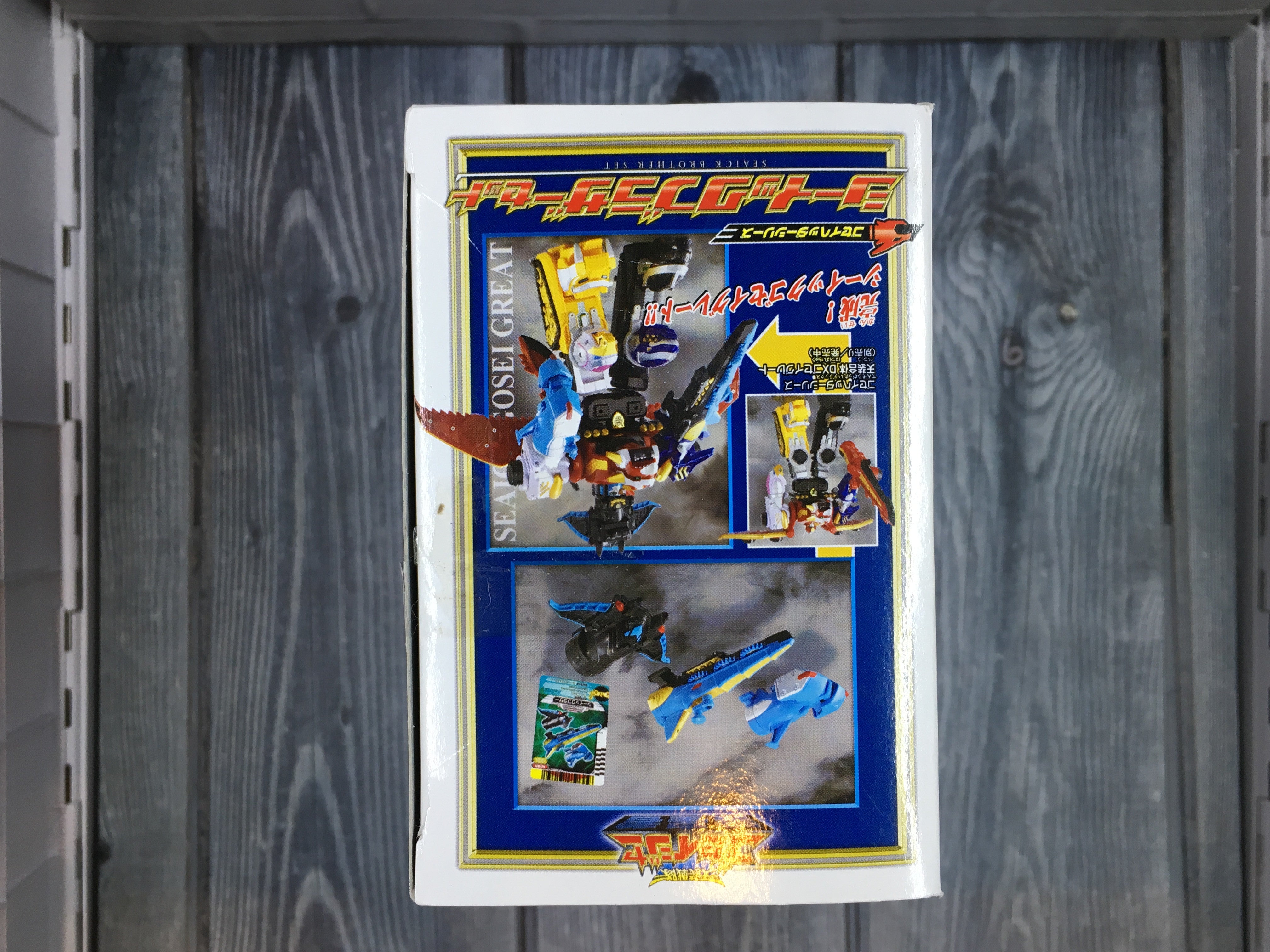Goseiger Seaick Brothers Premium Headers Set for Unique Combination