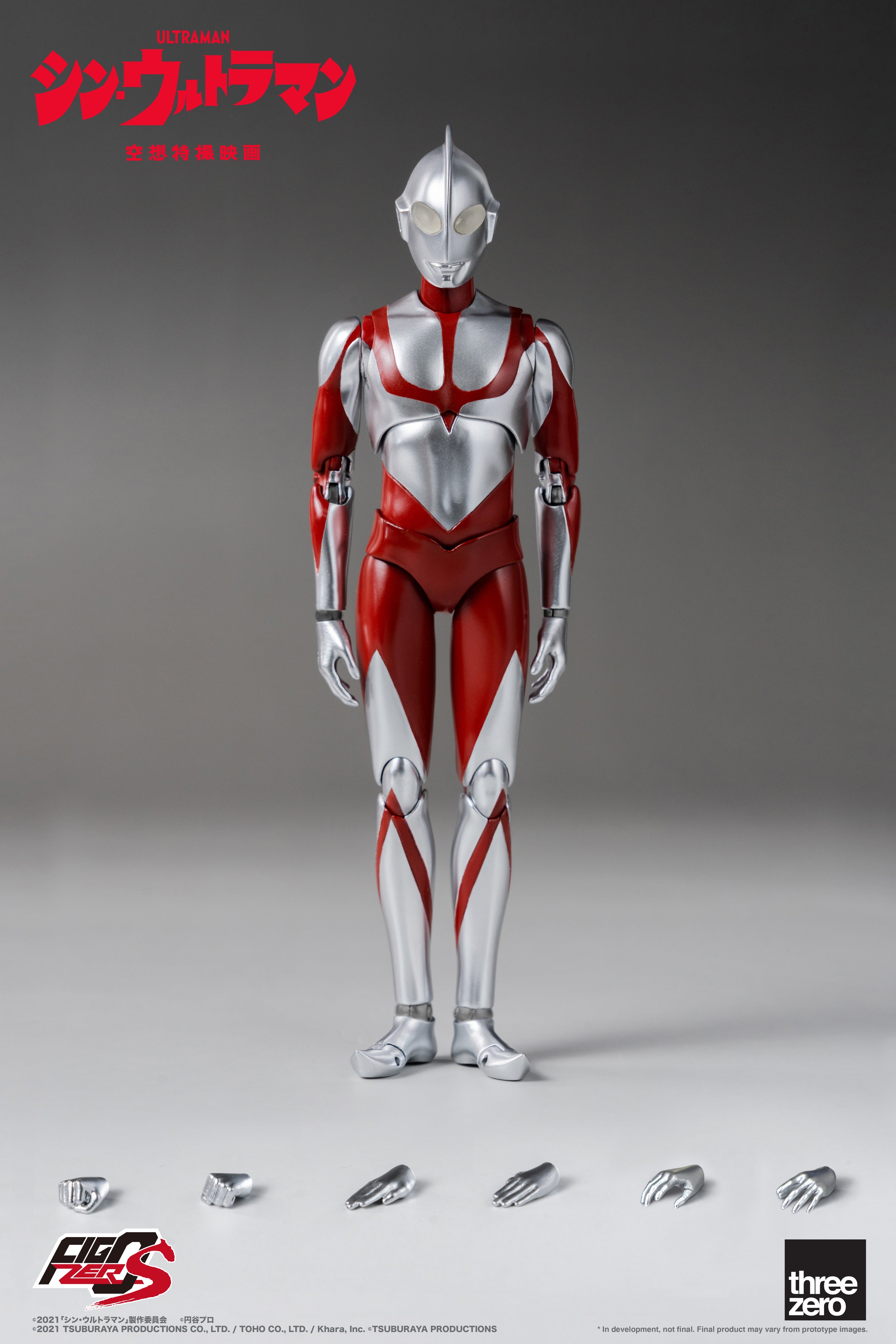 Threezero's FigZero S 6 - inch Shin Ultraman Action Figure