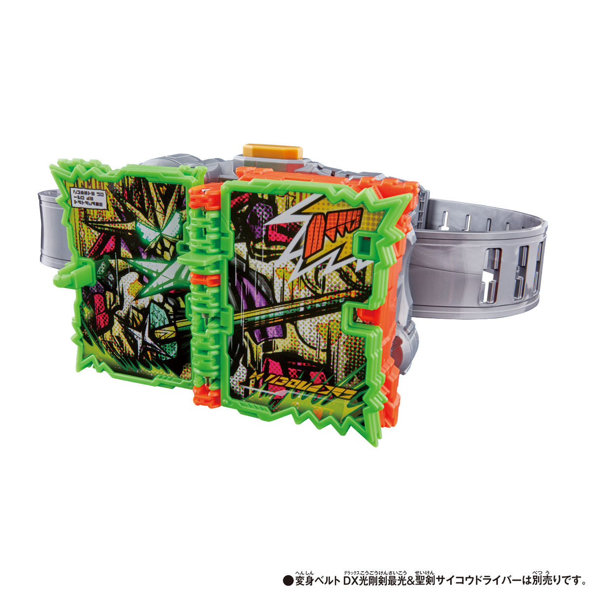 DX X Magical Swordman Wonder Ride Book - An Enchanting Collectible