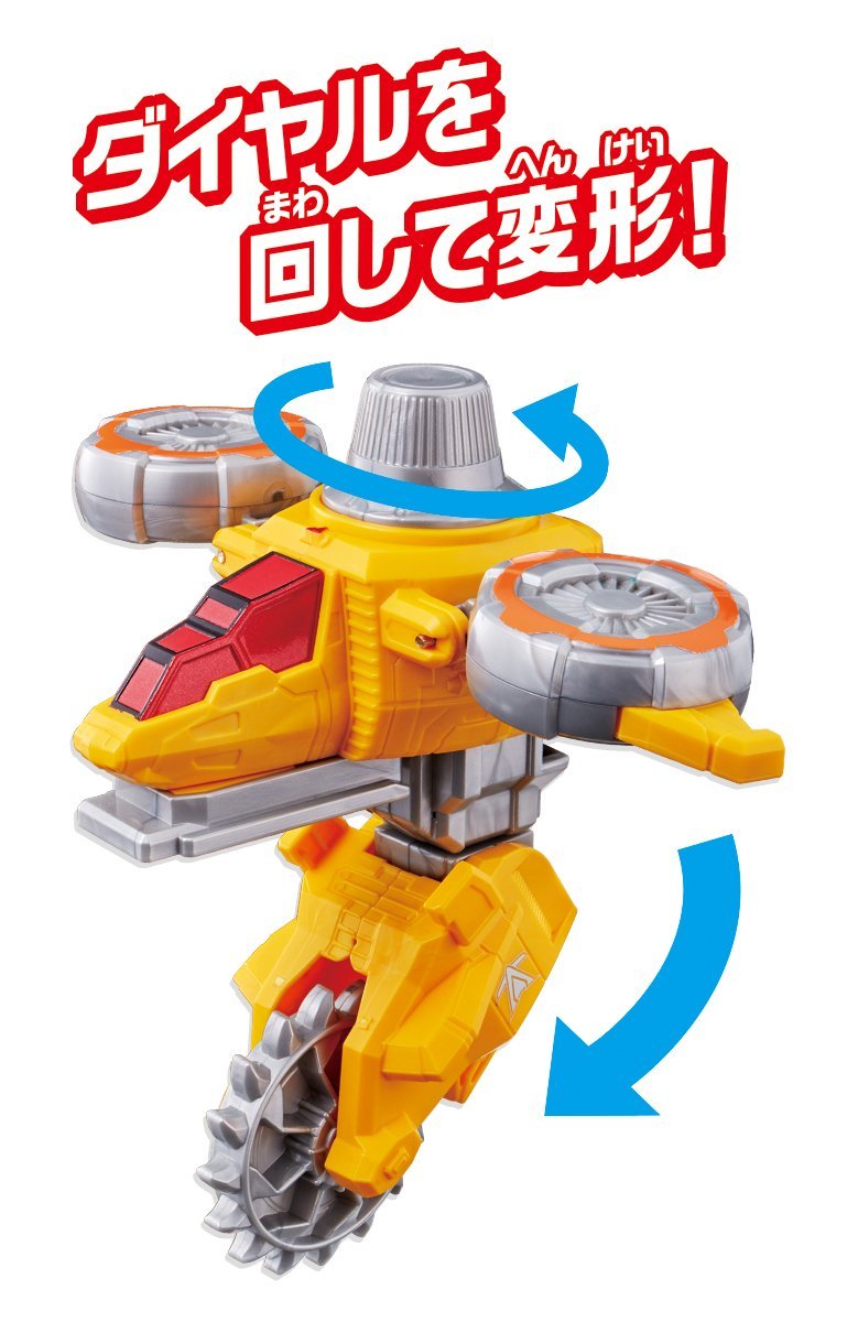 DX VSV Yellow Dial Fighter - LupinYellow's Cool VS Vehicle