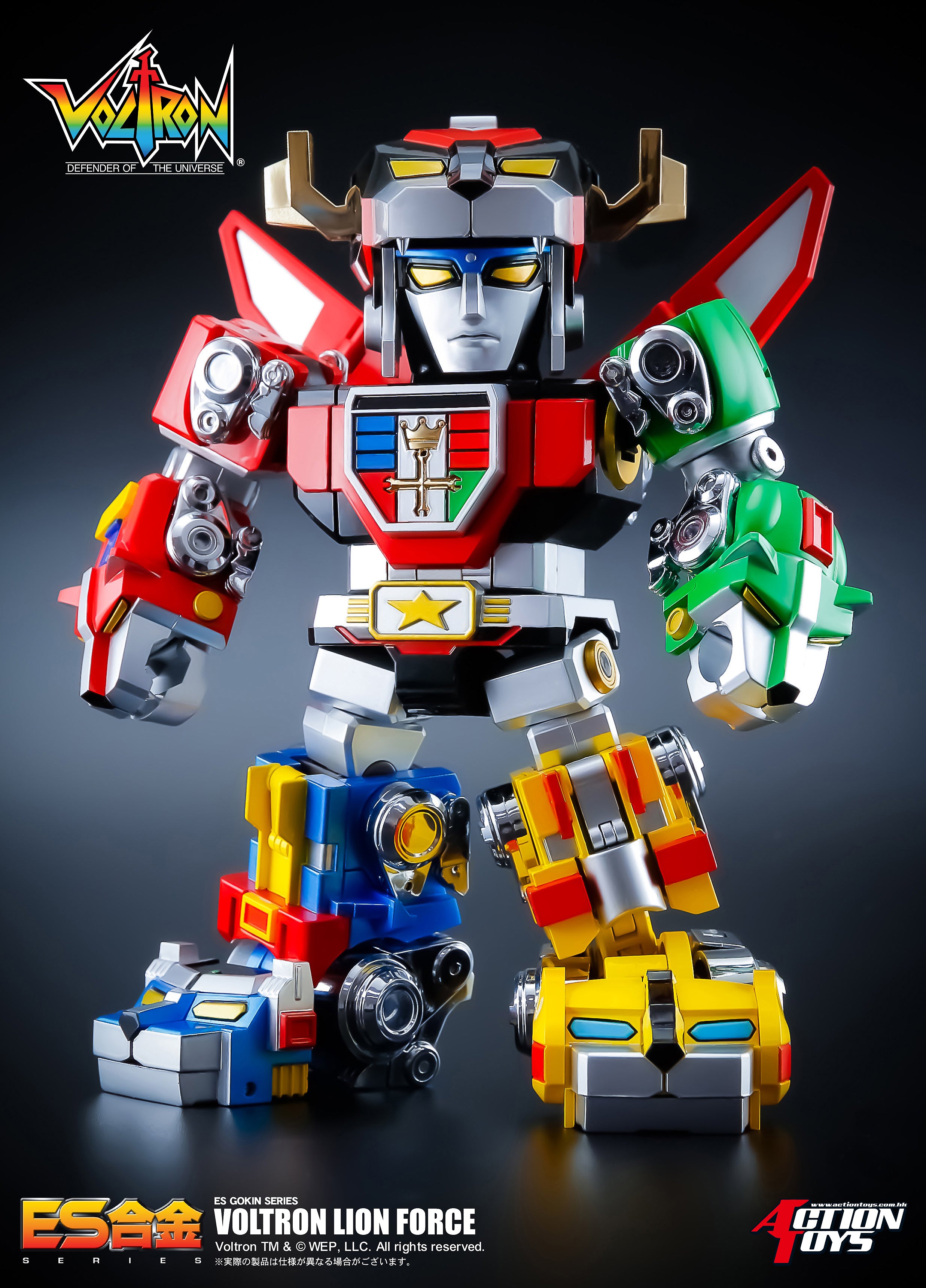 Art Storm's 6.5-inch ES Gokin Die-cast Voltron Lion Force Figure