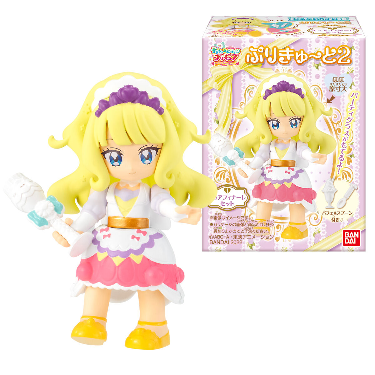 Adorable Delicious Party Precure Precute SG Collectible Figure Series 02
