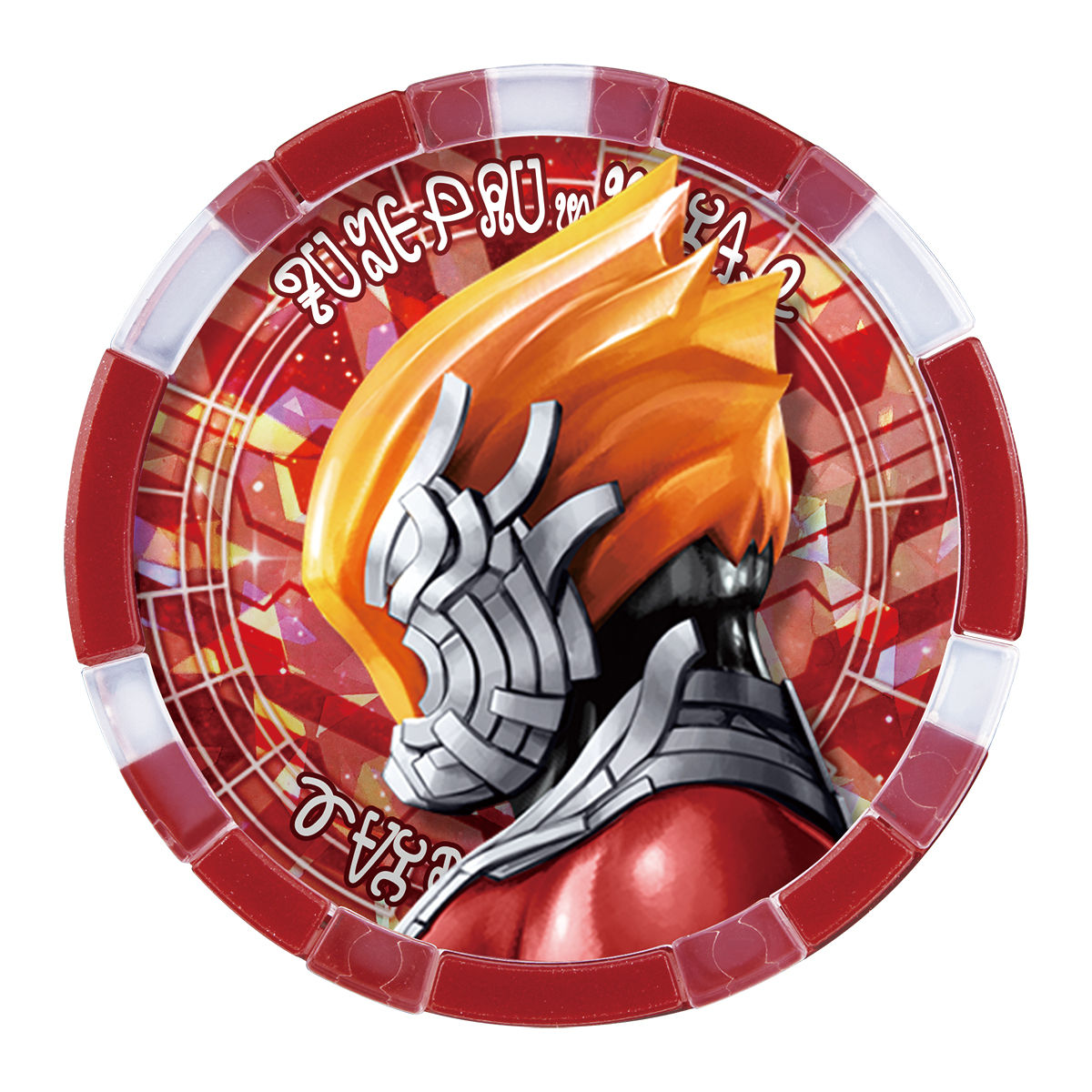 DX Ultra Medal Legend EX 01 Set with All 6 Medals