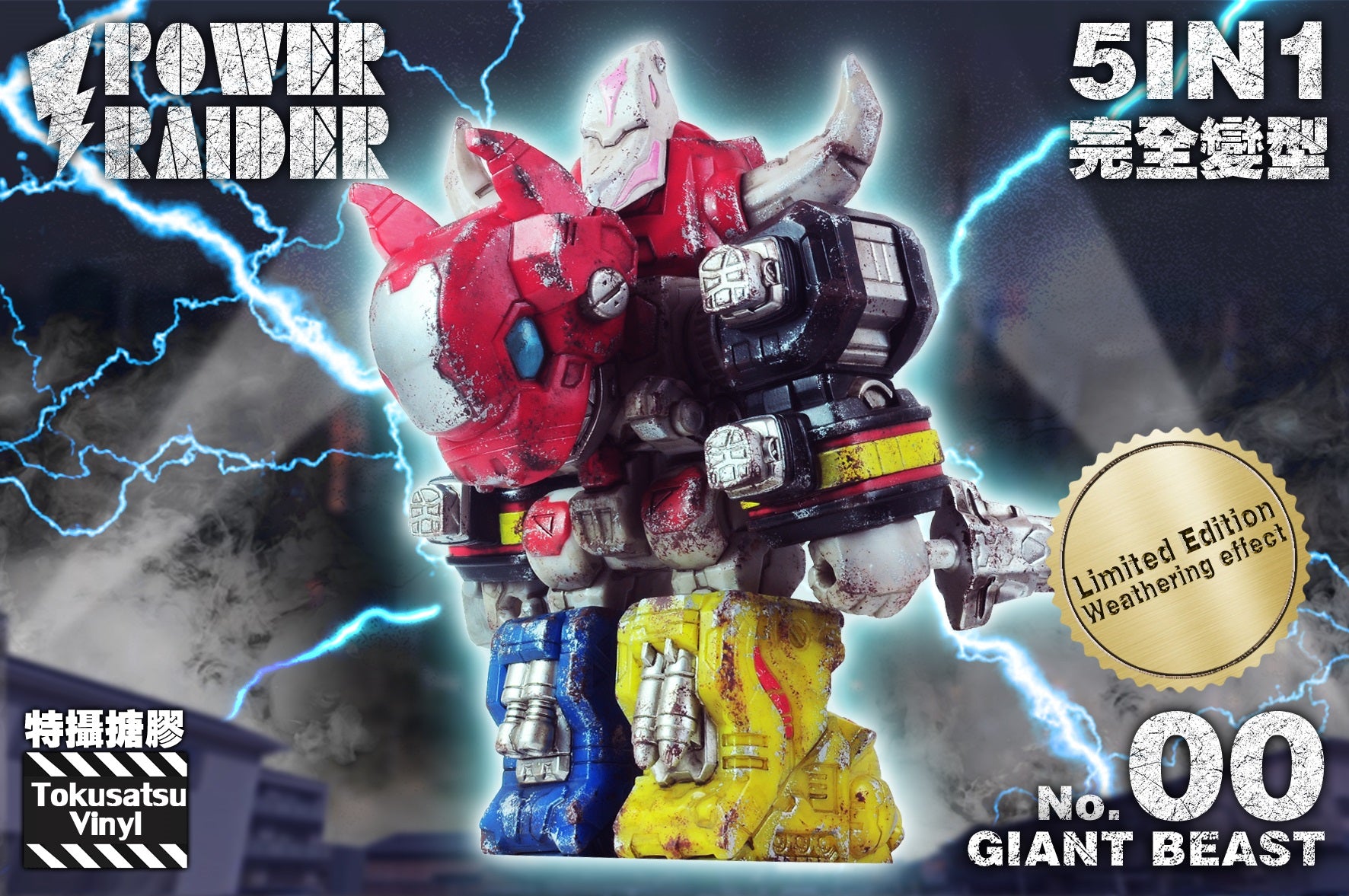 Limited Edition Weathered Tokusatsu Vinyl Colossal Battle - Damaged Beast