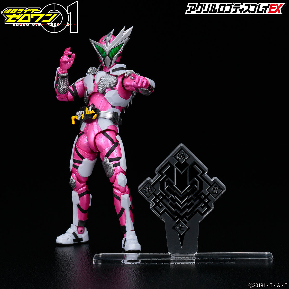 Zero One Metsuboujinrai.net Stylish Acrylic Logo Display Stand