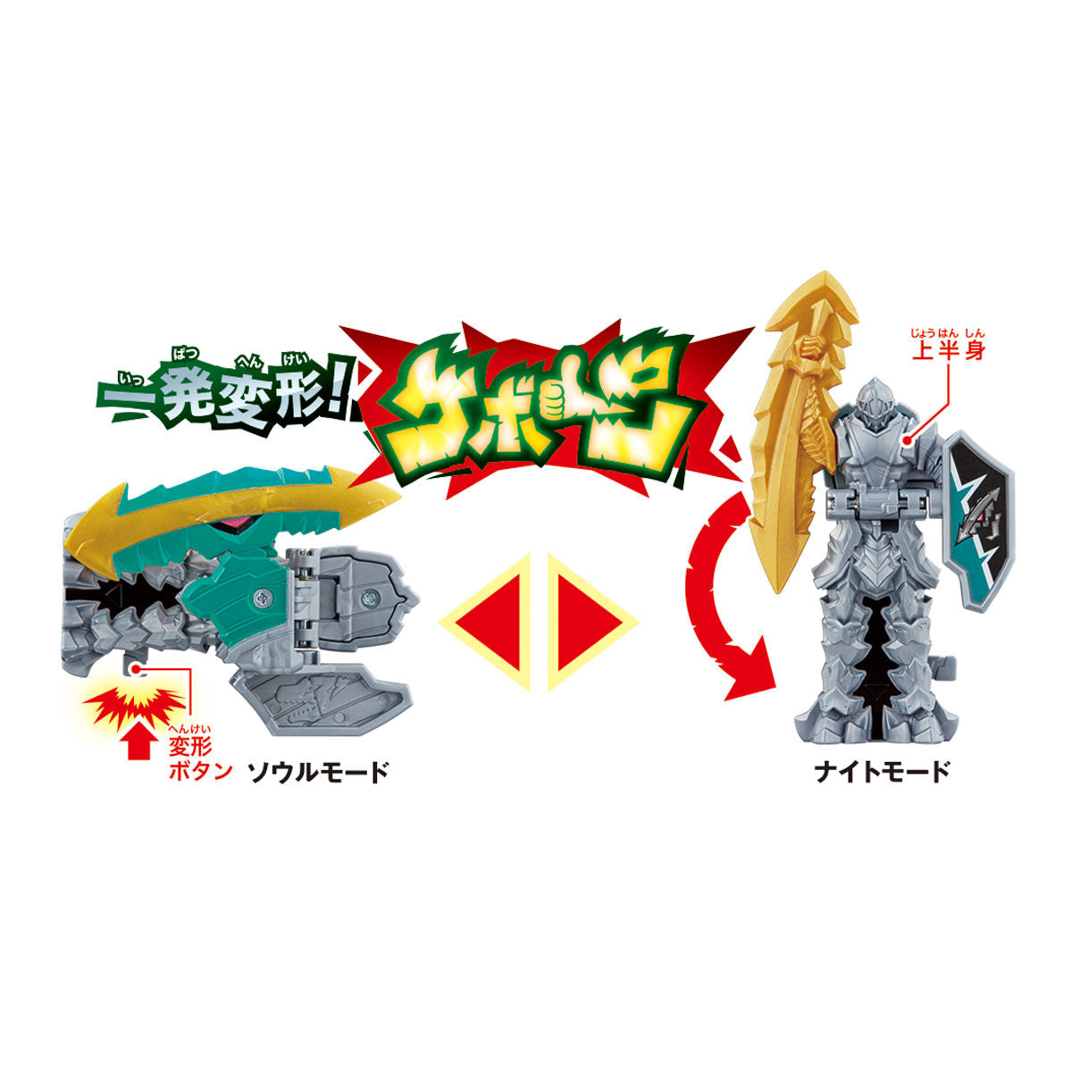 Ryusoul Collectible Set 04 - Featuring Three Compatible Souls