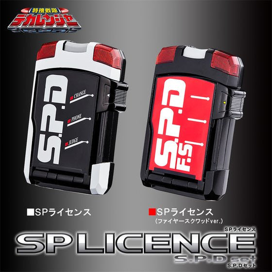Artisan Dekaranger Special License Set Including Normal Version and Fire Squad Version for Collectors