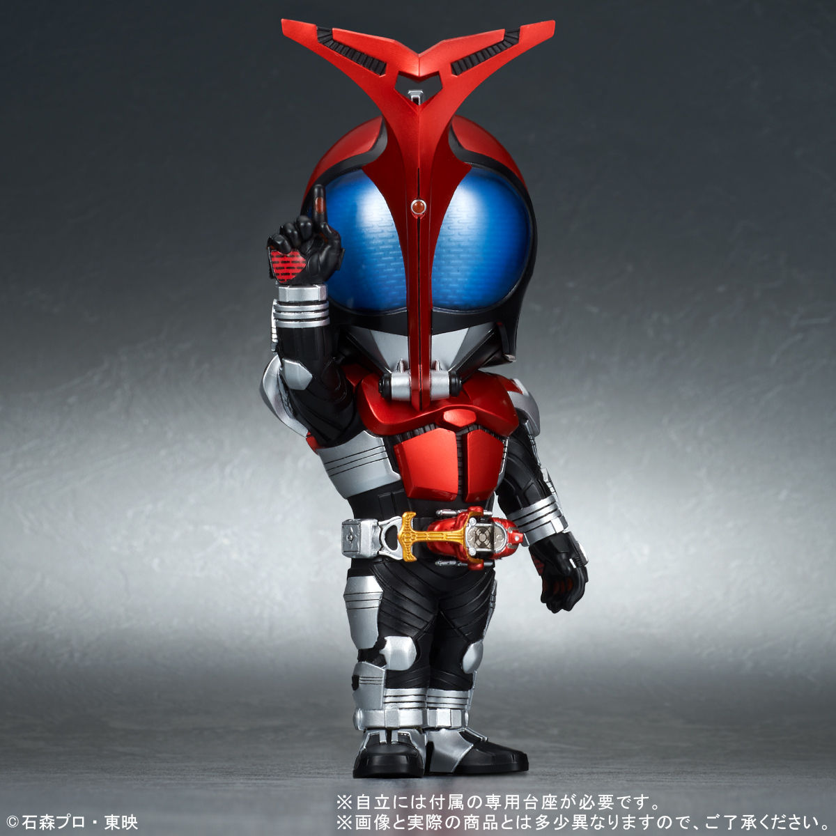 Super Deformed X Plus DefoReal Kamen Rider Kabuto Figure
